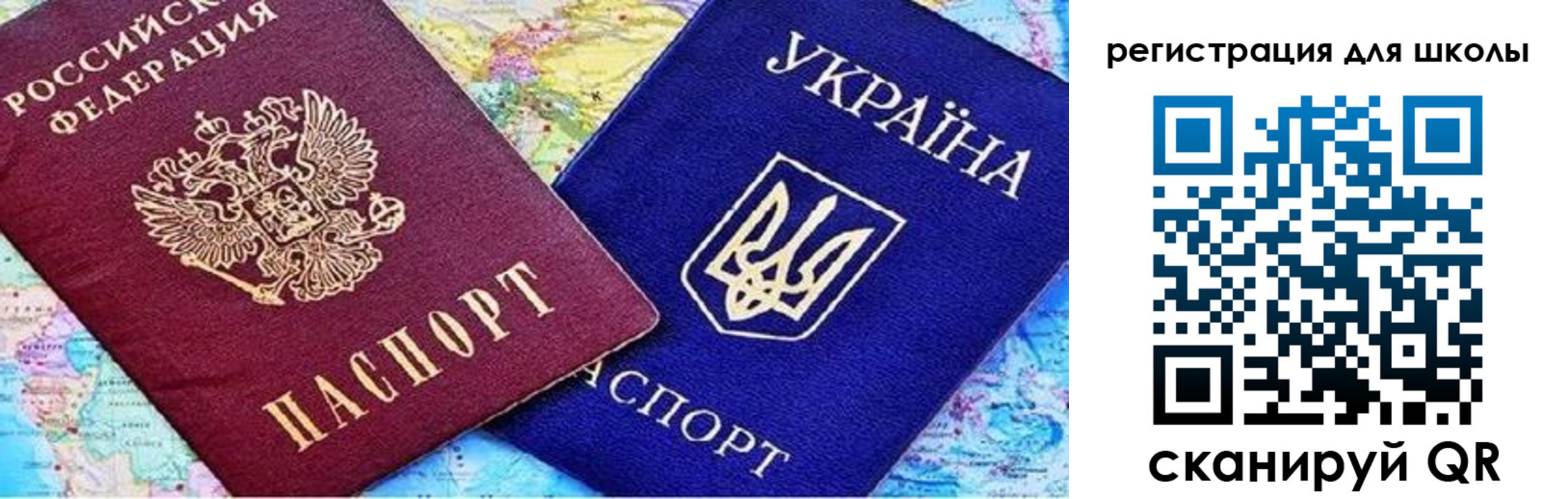 временная регистрация 2025 в Искитиме