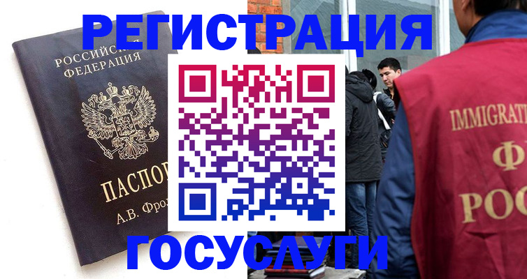 форма 3 в Искитиме